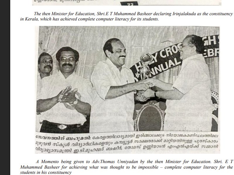 Education Transformation