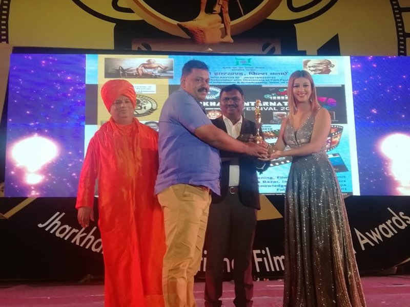 Jharkhand Film Festival