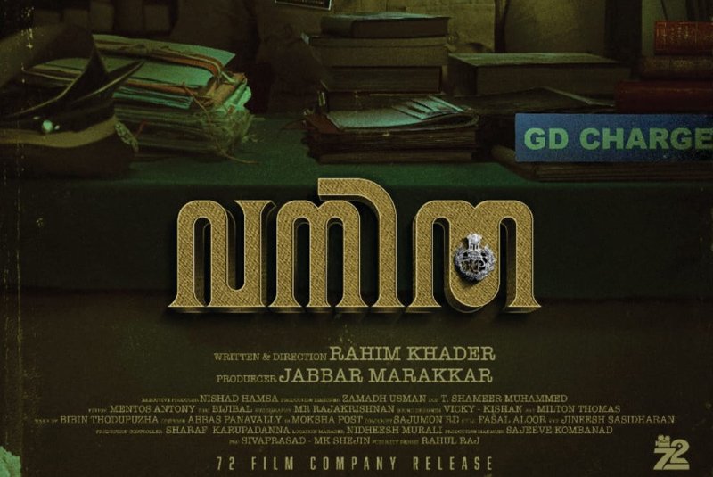 Best Screenplay Award