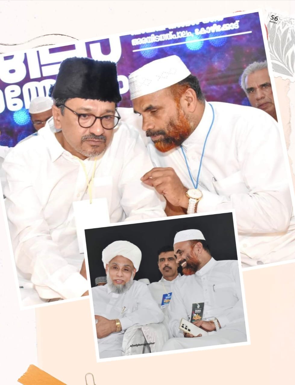 നേതാക്കൾക്കൊപ്പം