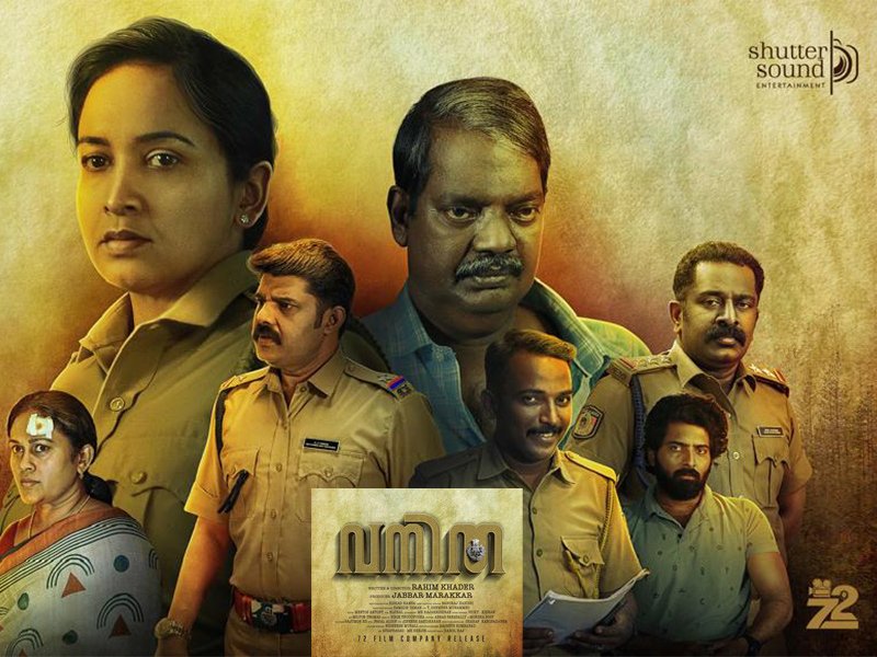 Vanitha (2023)